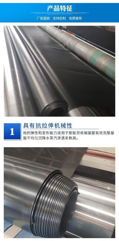 宿遷市復合土工膜與HDPE防滲膜 專業(yè)渣場防滲解決方案的制造者